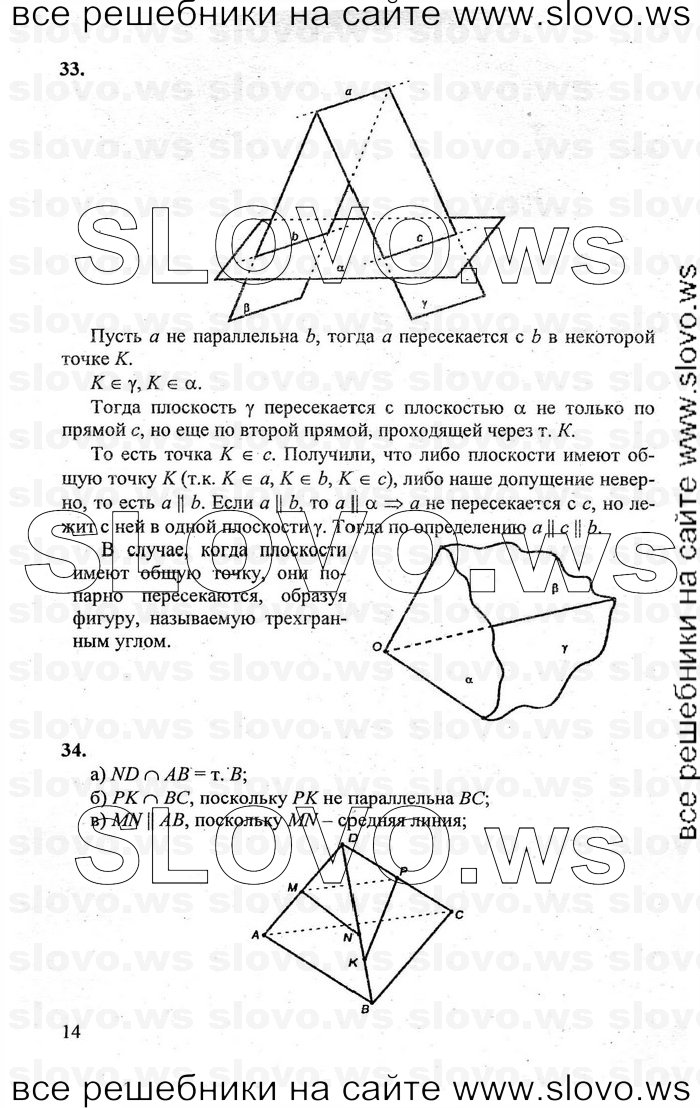    014   , 10-11  [10 ] (.. , .. , .. ) 2011

