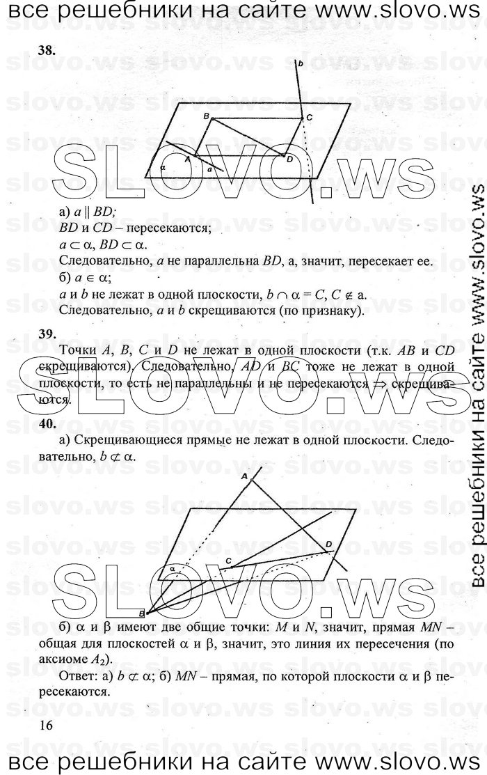    016   , 10-11  [10 ] (.. , .. , .. ) 2011
