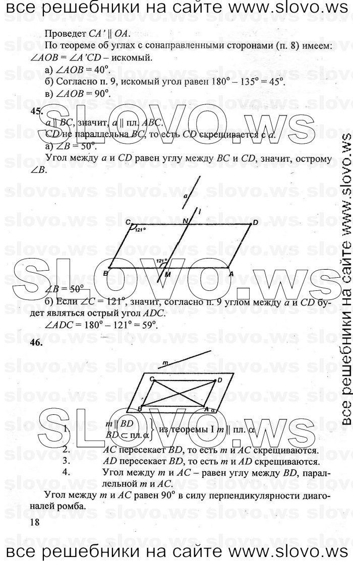    018   , 10-11  [10 ] (.. , .. , .. ) 2011
