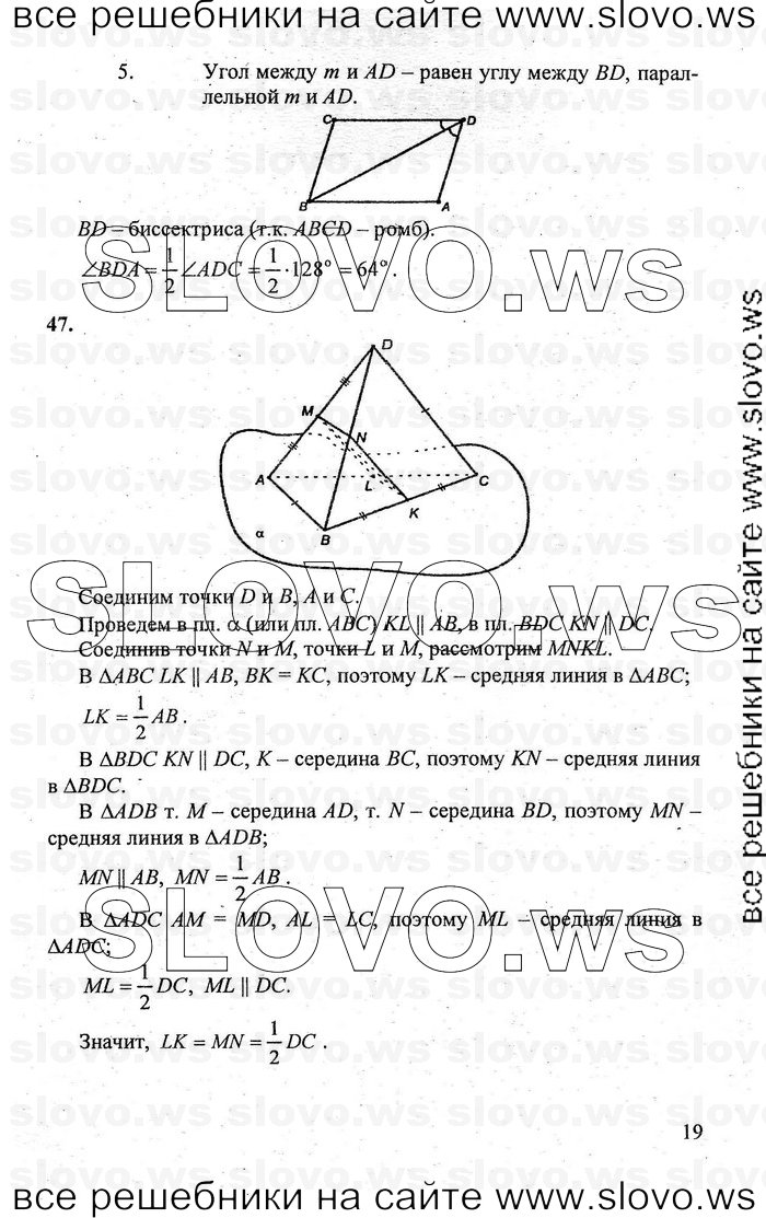    019   , 10-11  [10 ] (.. , .. , .. ) 2011
