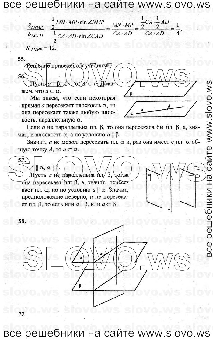    022   , 10-11  [10 ] (.. , .. , .. ) 2011
