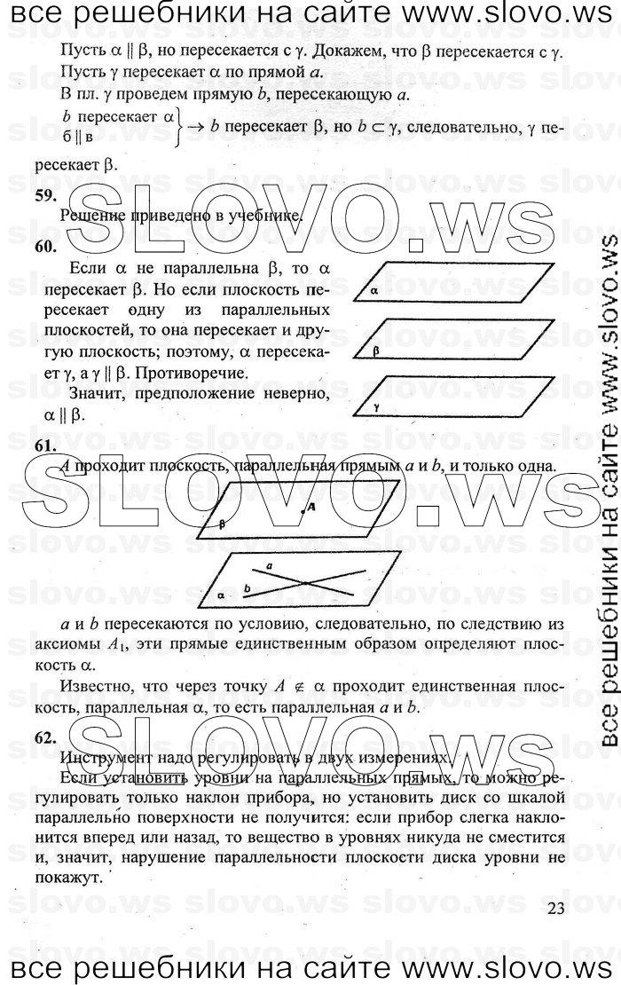    023   , 10-11  [10 ] (.. , .. , .. ) 2011
