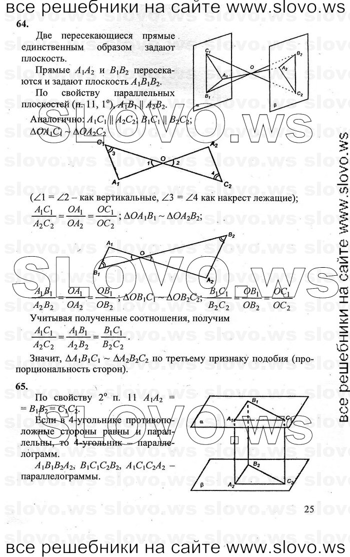    025   , 10-11  [10 ] (.. , .. , .. ) 2011
