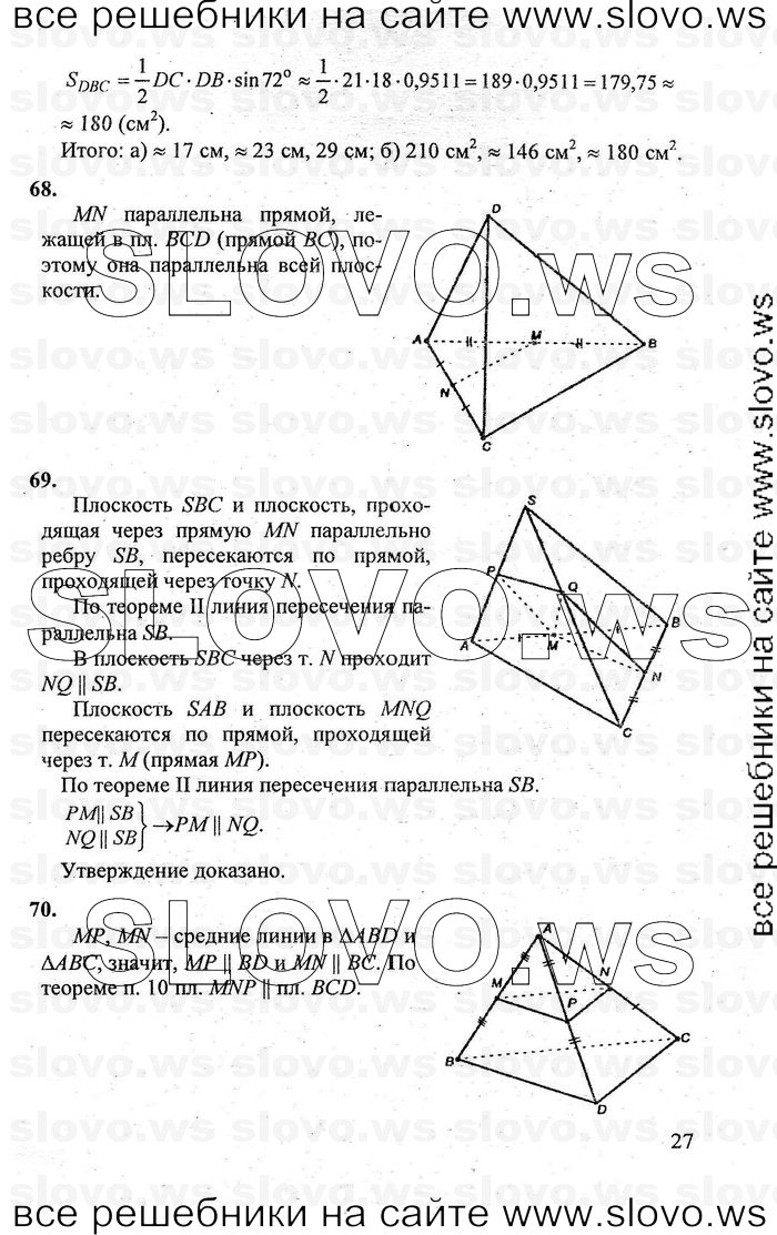    027   , 10-11  [10 ] (.. , .. , .. ) 2011
