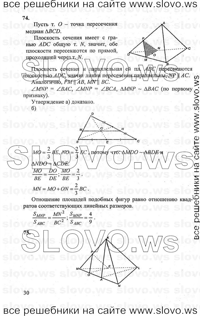    030   , 10-11  [10 ] (.. , .. , .. ) 2011
