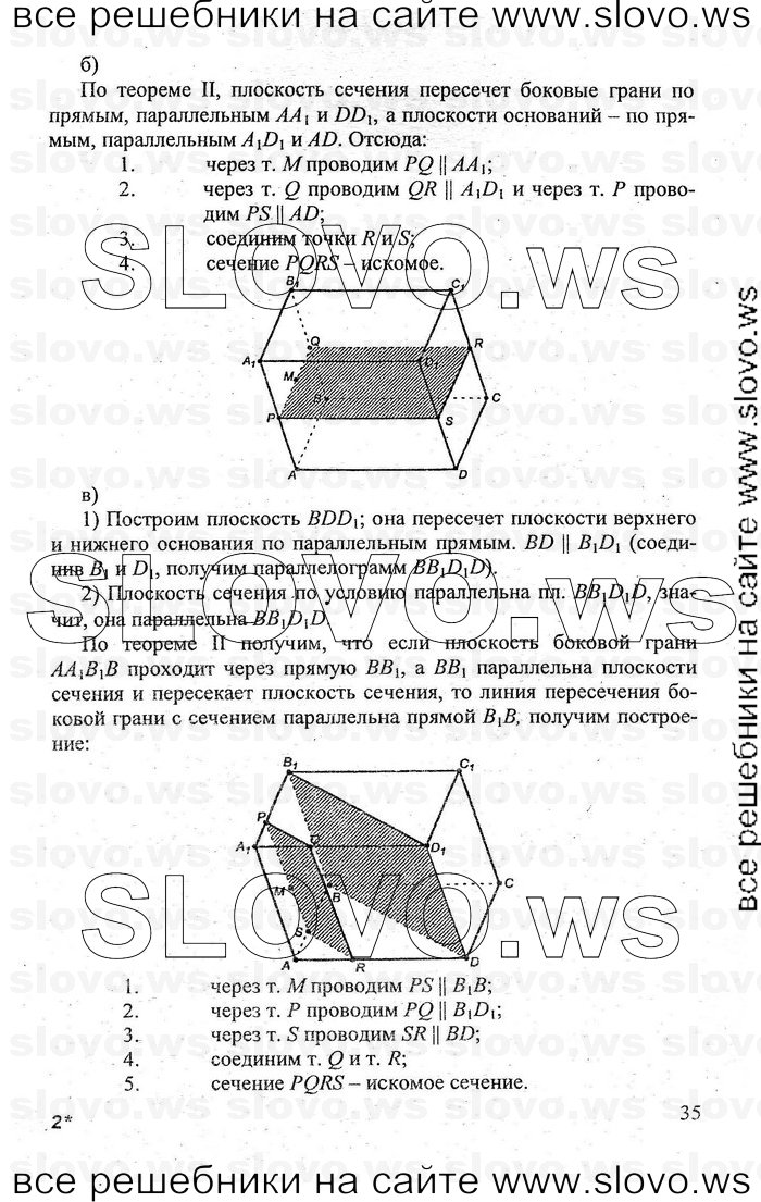    035   , 10-11  [10 ] (.. , .. , .. ) 2011
