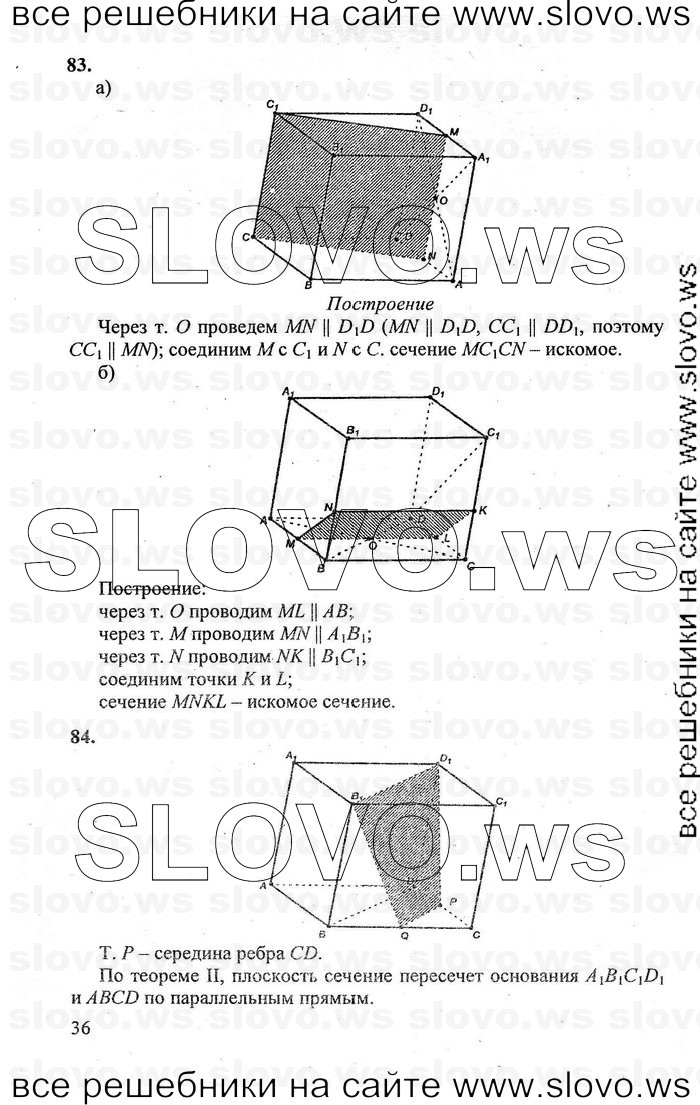    036   , 10-11  [10 ] (.. , .. , .. ) 2011
