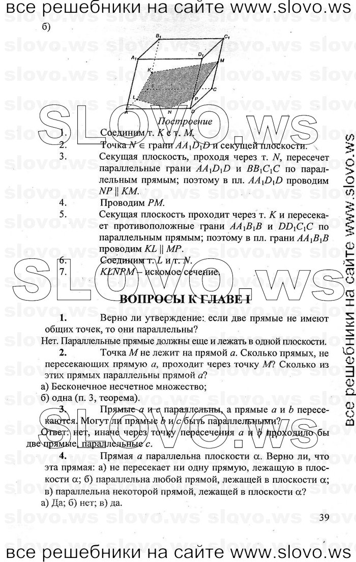    039   , 10-11  [10 ] (.. , .. , .. ) 2011

