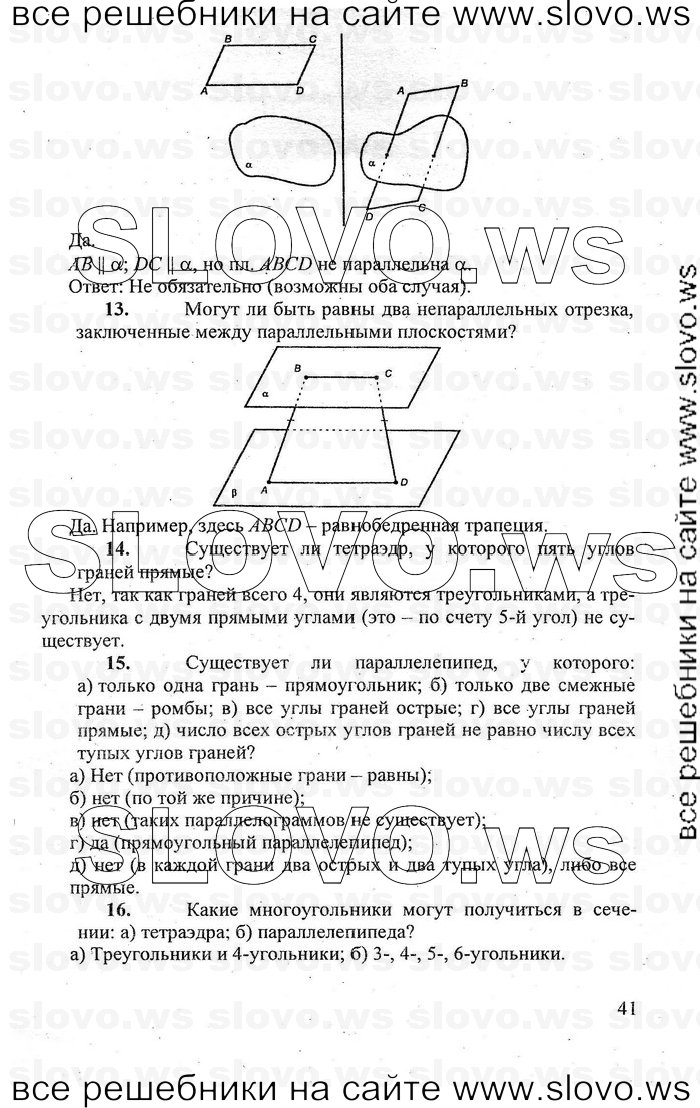    041   , 10-11  [10 ] (.. , .. , .. ) 2011
