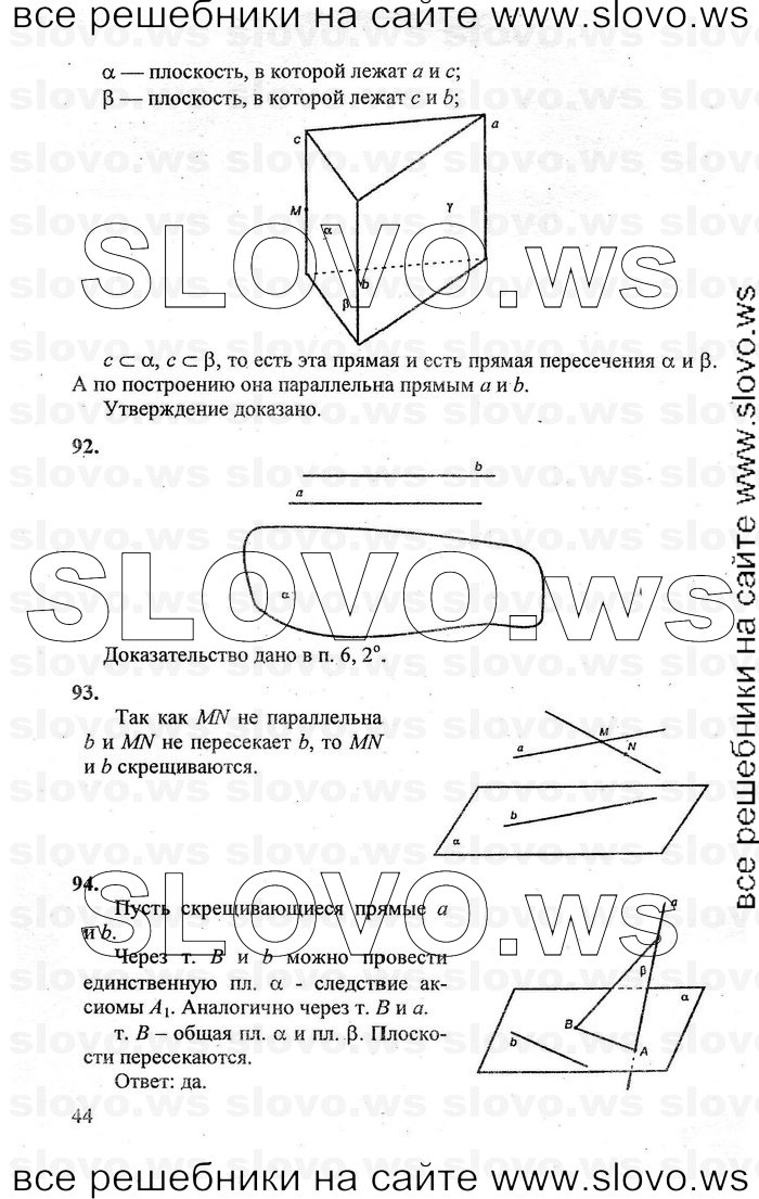    044   , 10-11  [10 ] (.. , .. , .. ) 2011
