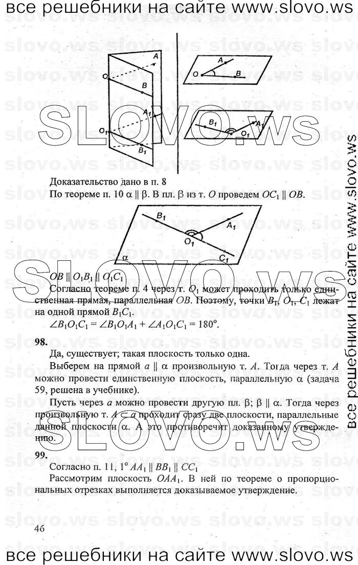    046   , 10-11  [10 ] (.. , .. , .. ) 2011
