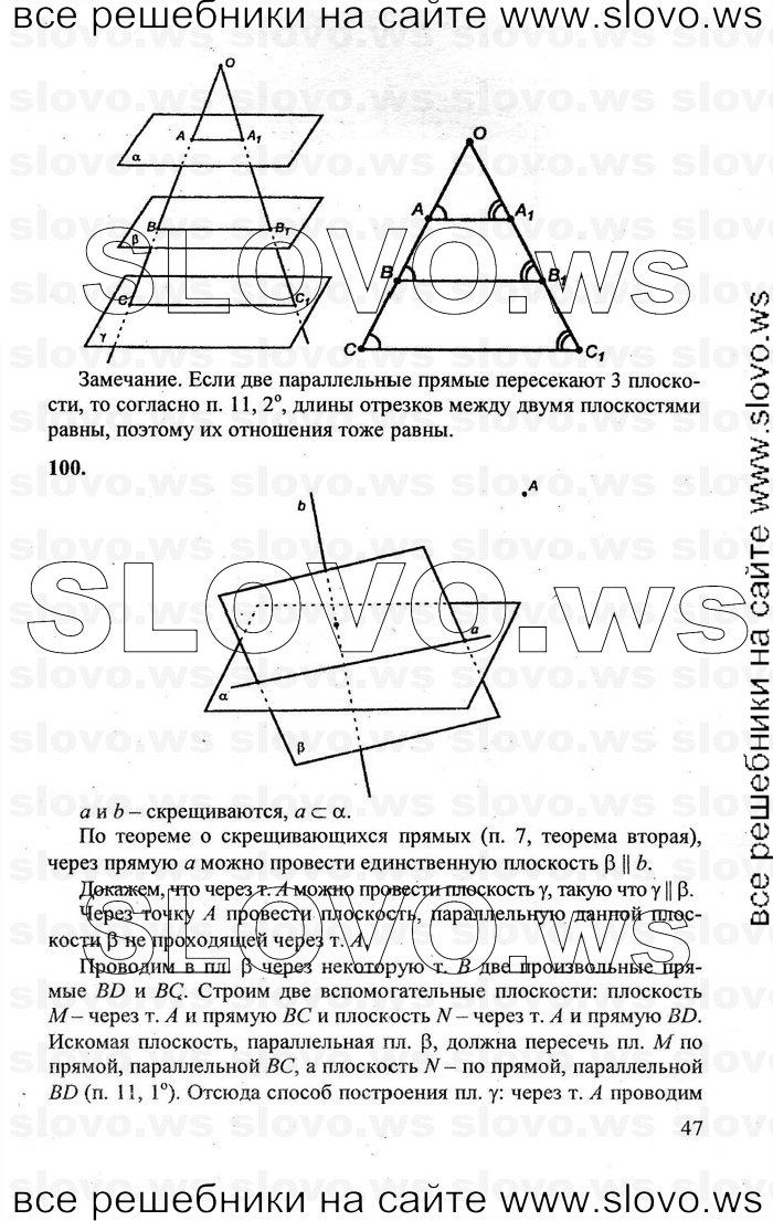    047   , 10-11  [10 ] (.. , .. , .. ) 2011
