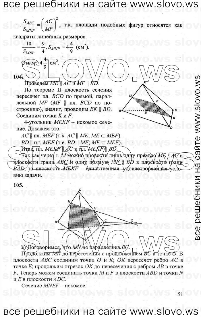    051   , 10-11  [10 ] (.. , .. , .. ) 2011
