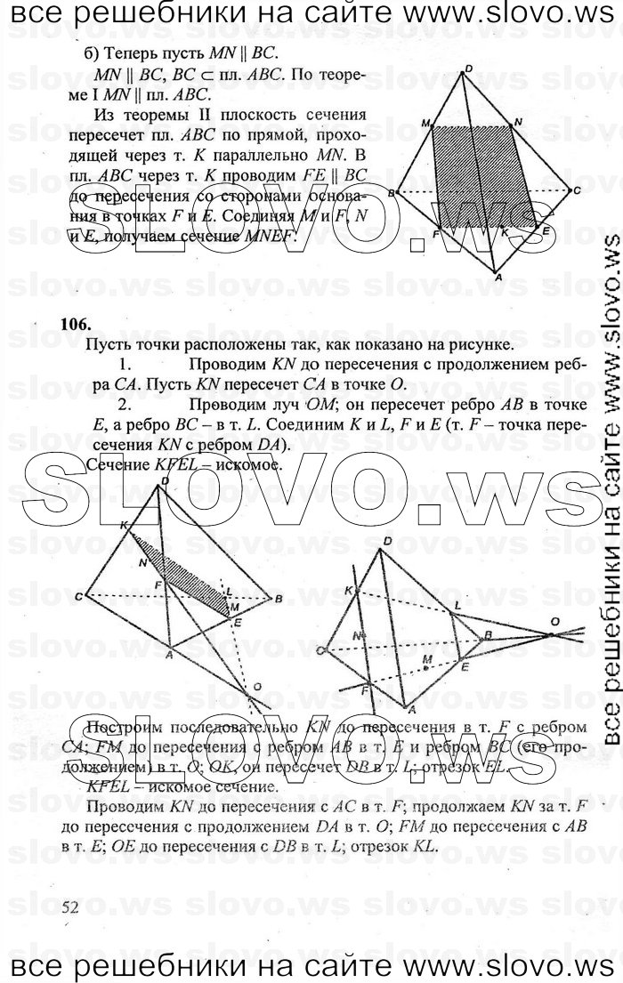    052   , 10-11  [10 ] (.. , .. , .. ) 2011
