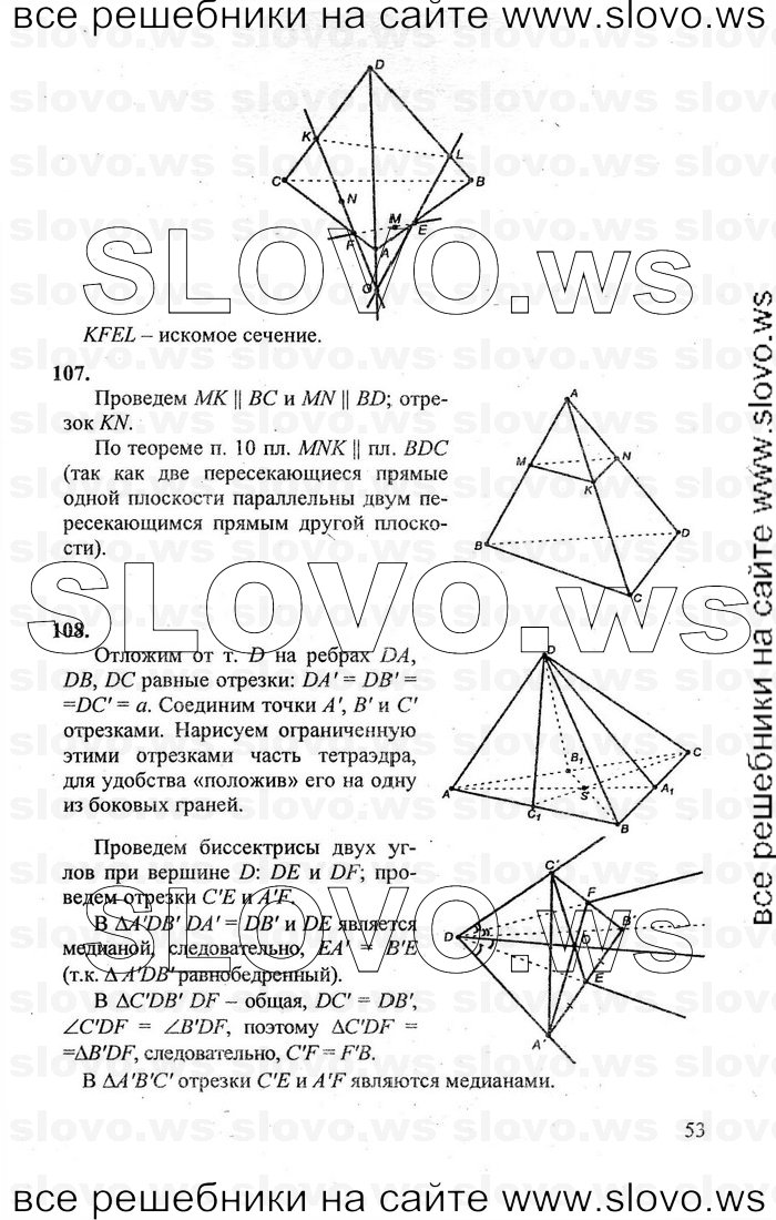    053   , 10-11  [10 ] (.. , .. , .. ) 2011
