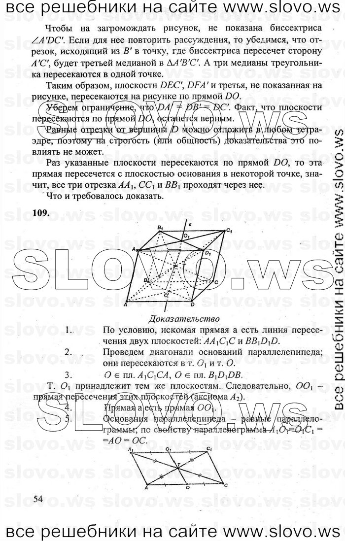    054   , 10-11  [10 ] (.. , .. , .. ) 2011
