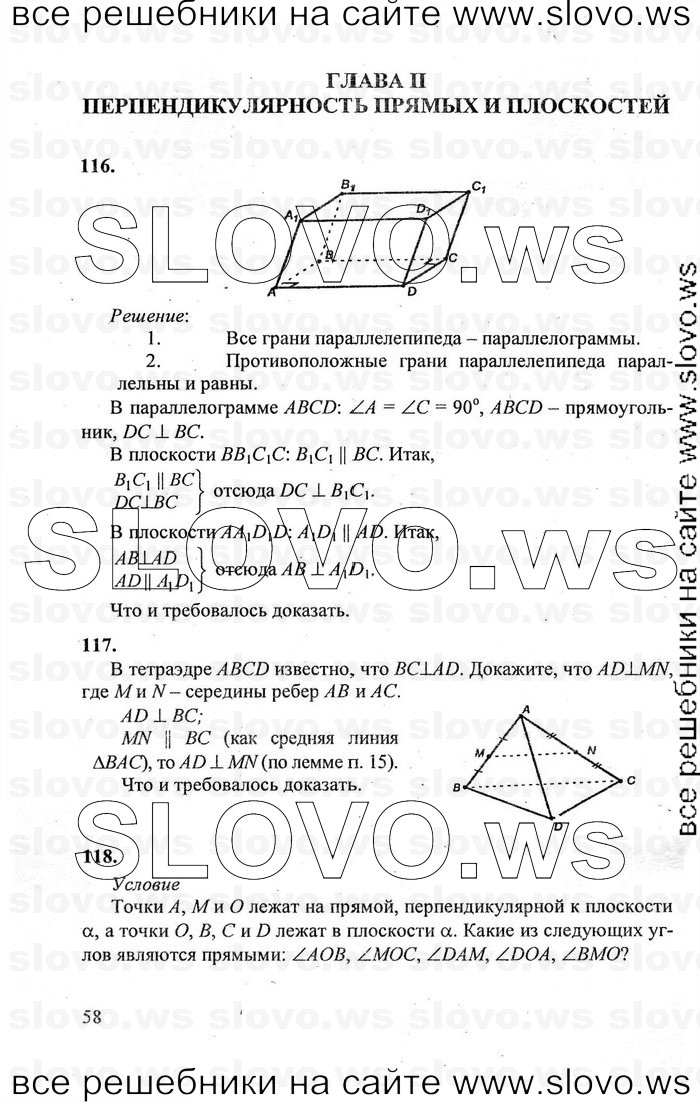    058   , 10-11  [10 ] (.. , .. , .. ) 2011
