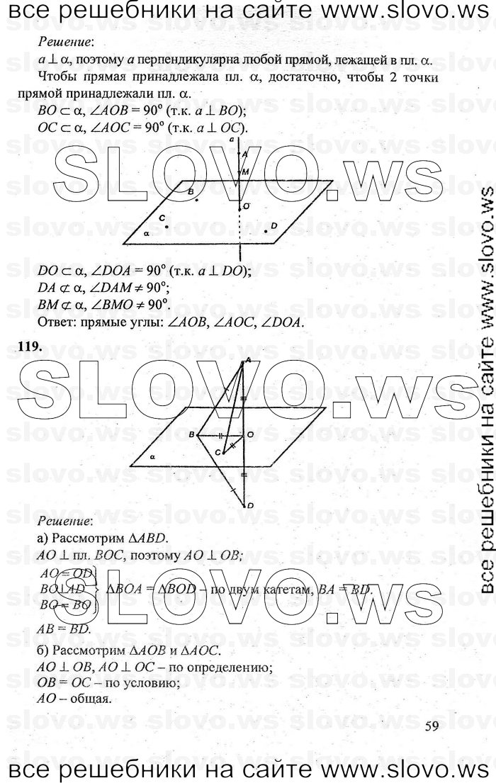    059   , 10-11  [10 ] (.. , .. , .. ) 2011
