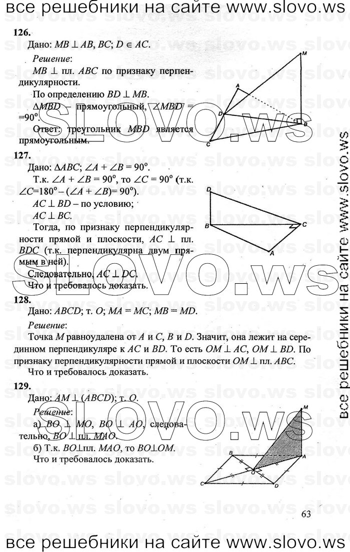    063   , 10-11  [10 ] (.. , .. , .. ) 2011
