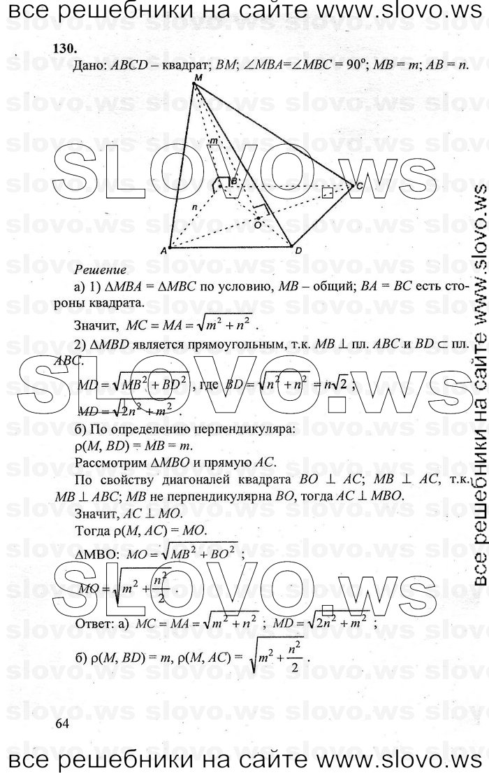    064   , 10-11  [10 ] (.. , .. , .. ) 2011
