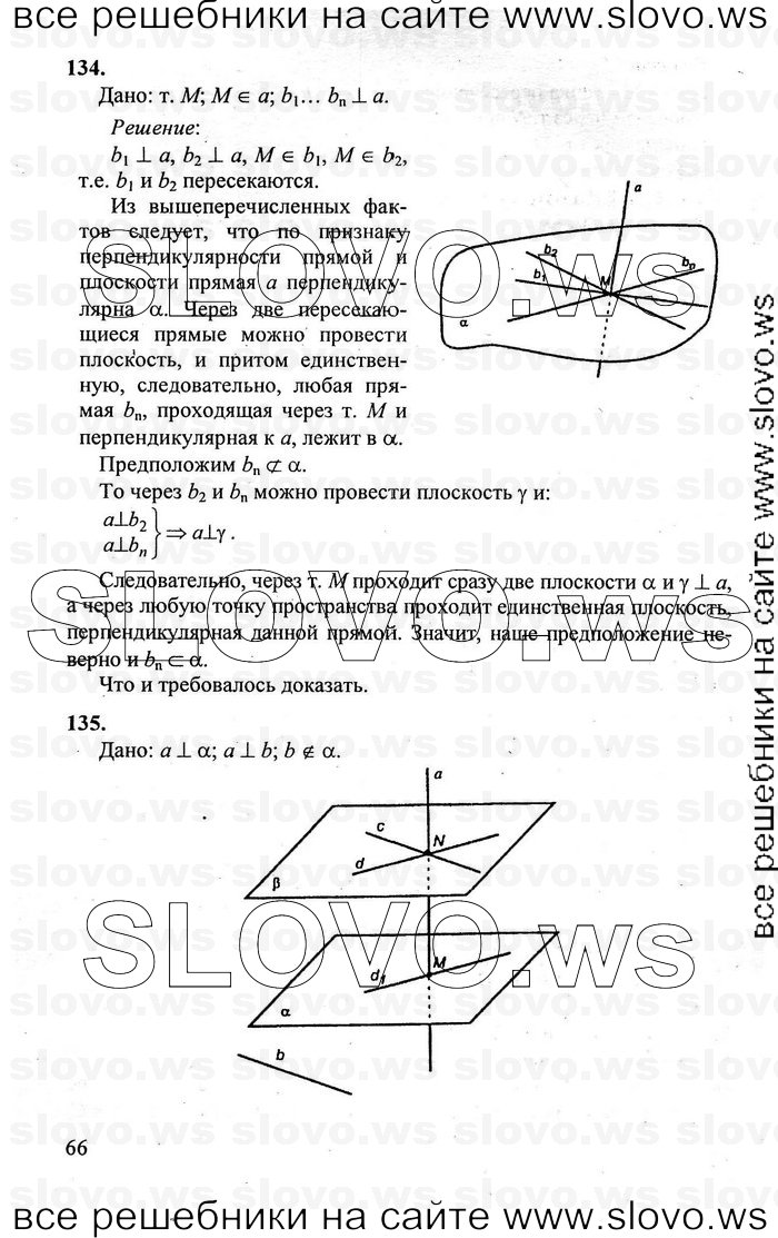    066   , 10-11  [10 ] (.. , .. , .. ) 2011

