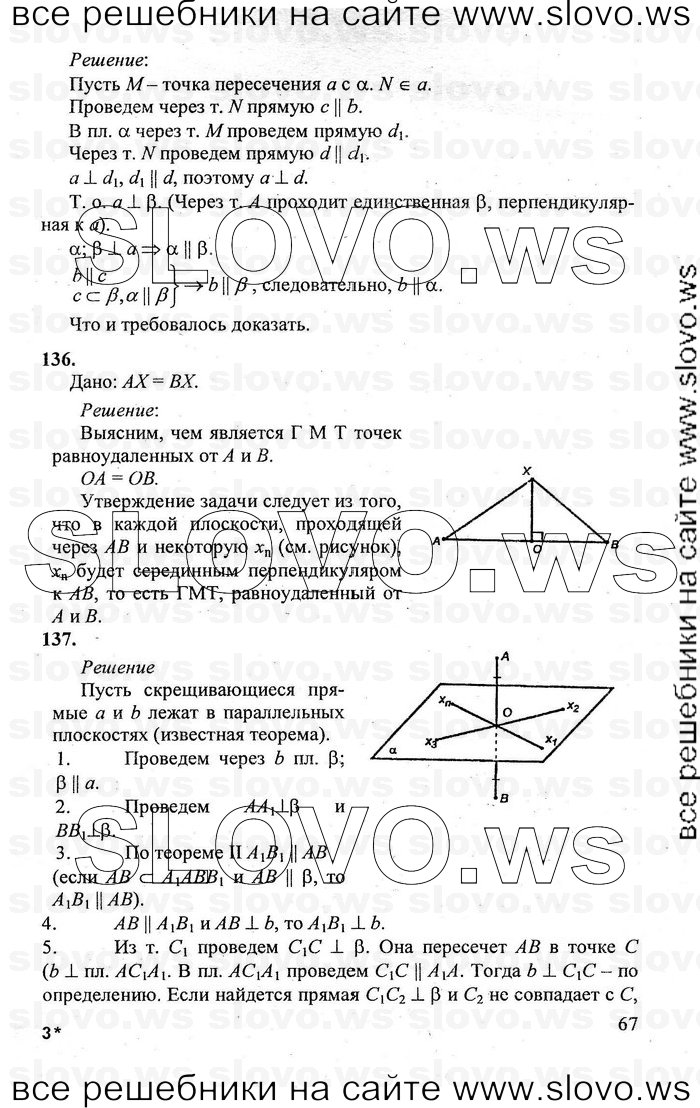    067   , 10-11  [10 ] (.. , .. , .. ) 2011
