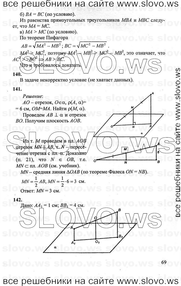    069   , 10-11  [10 ] (.. , .. , .. ) 2011
