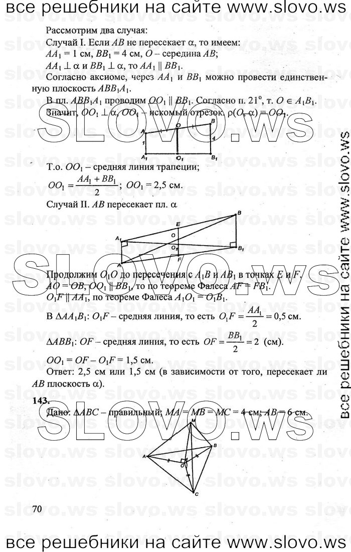    070   , 10-11  [10 ] (.. , .. , .. ) 2011
