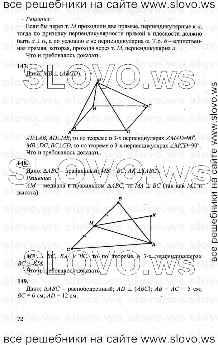    072   , 10-11  [10 ] (.. , .. , .. ) 2011
