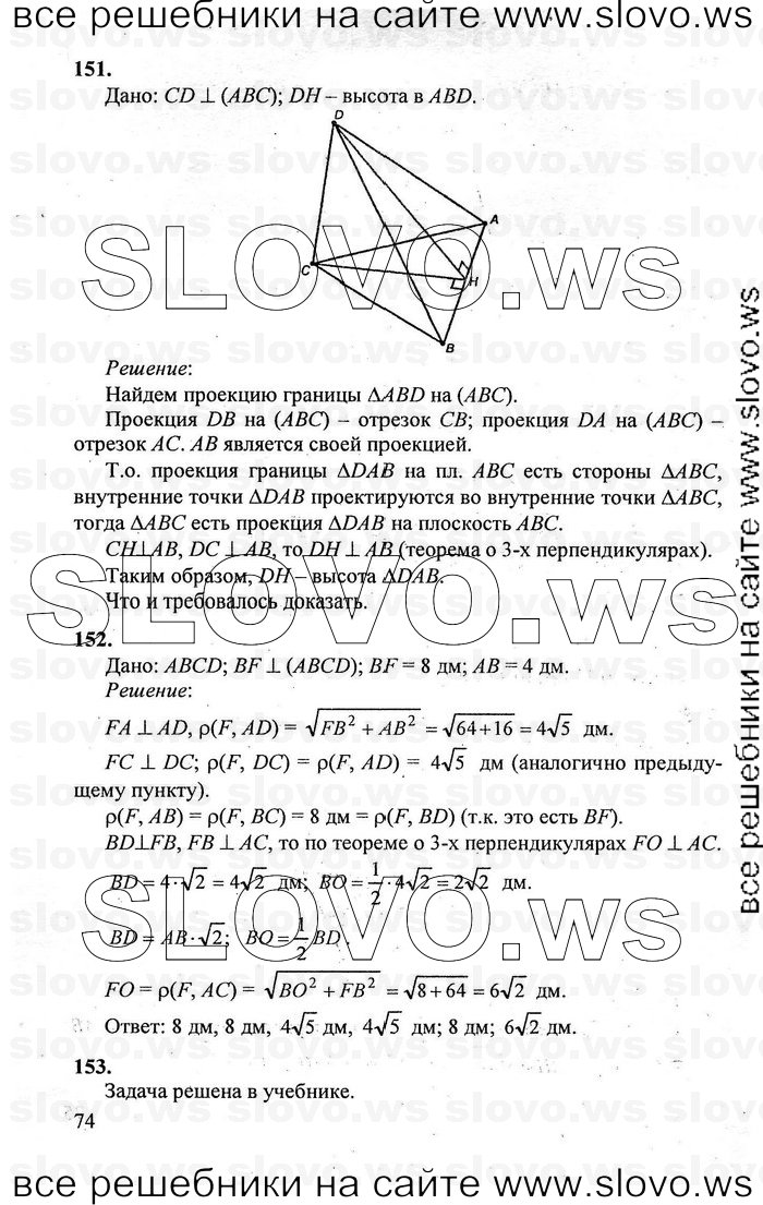    074   , 10-11  [10 ] (.. , .. , .. ) 2011
