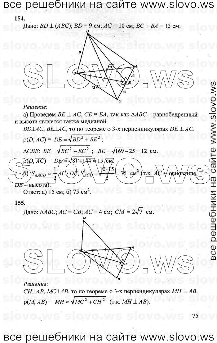    075   , 10-11  [10 ] (.. , .. , .. ) 2011
