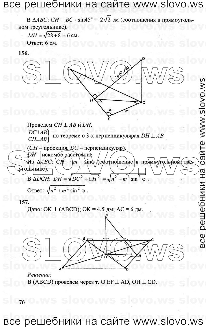    076   , 10-11  [10 ] (.. , .. , .. ) 2011
