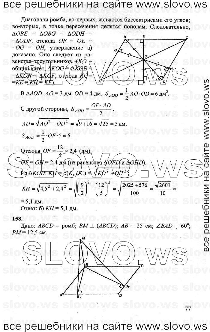    077   , 10-11  [10 ] (.. , .. , .. ) 2011
