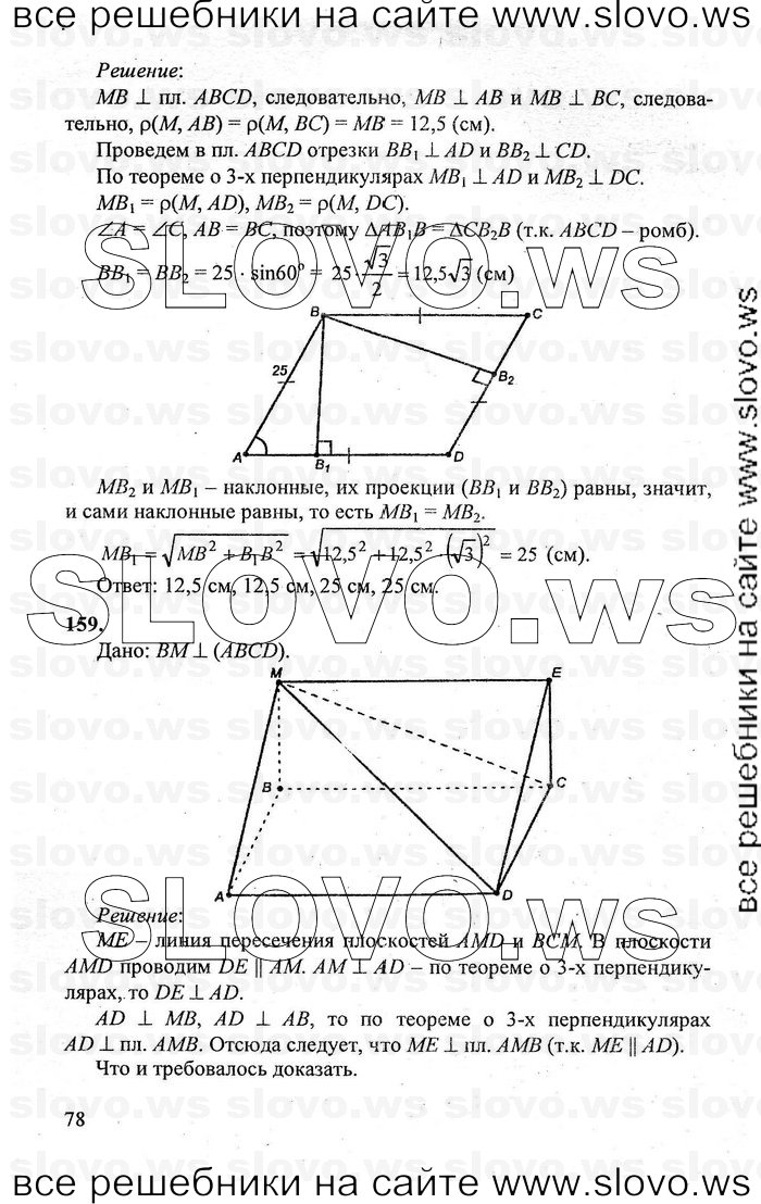    078   , 10-11  [10 ] (.. , .. , .. ) 2011
