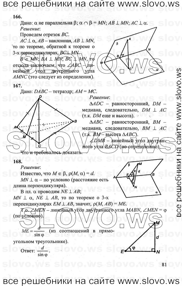    081   , 10-11  [10 ] (.. , .. , .. ) 2011
