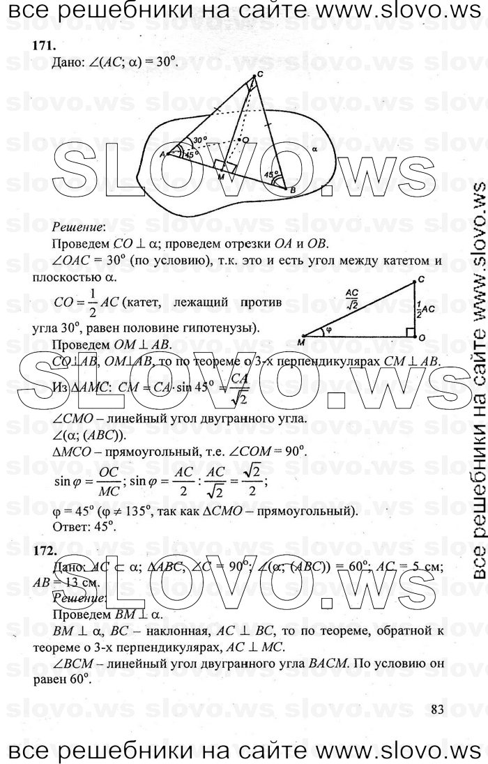    083   , 10-11  [10 ] (.. , .. , .. ) 2011
