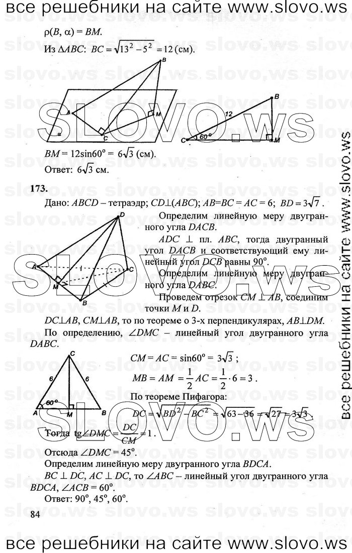    084   , 10-11  [10 ] (.. , .. , .. ) 2011

