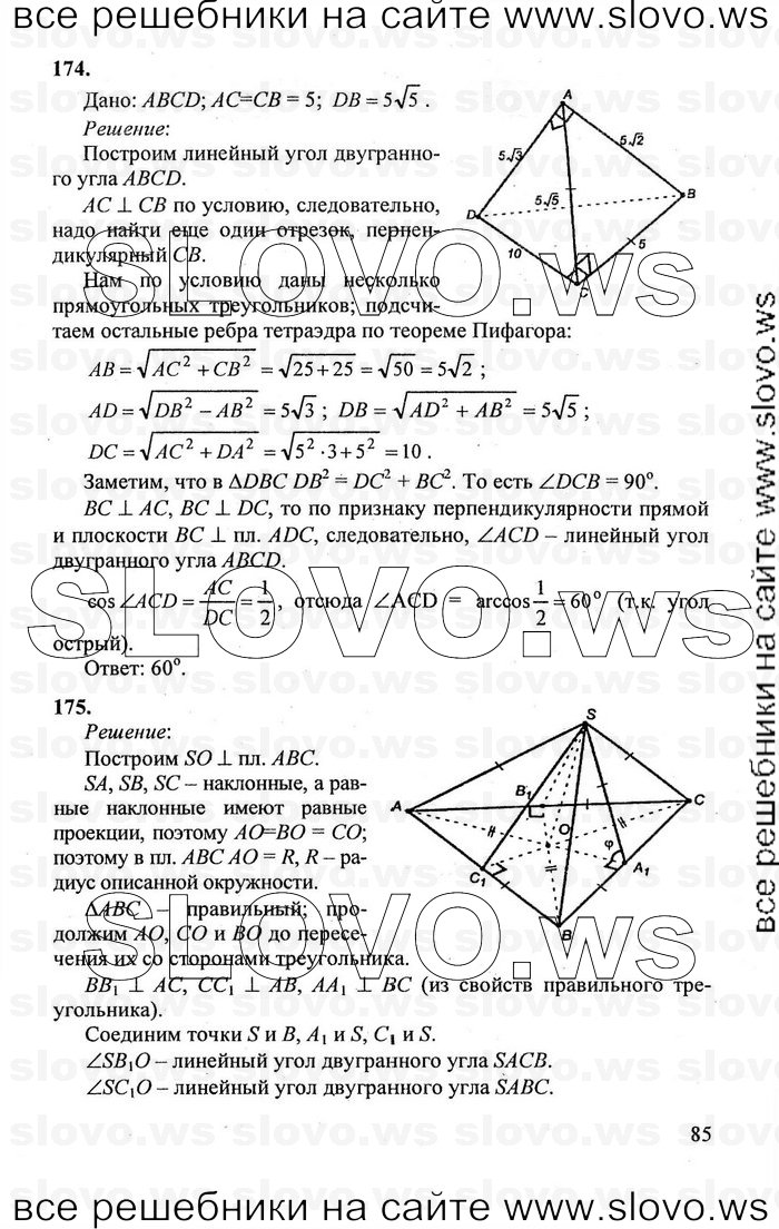    085   , 10-11  [10 ] (.. , .. , .. ) 2011
