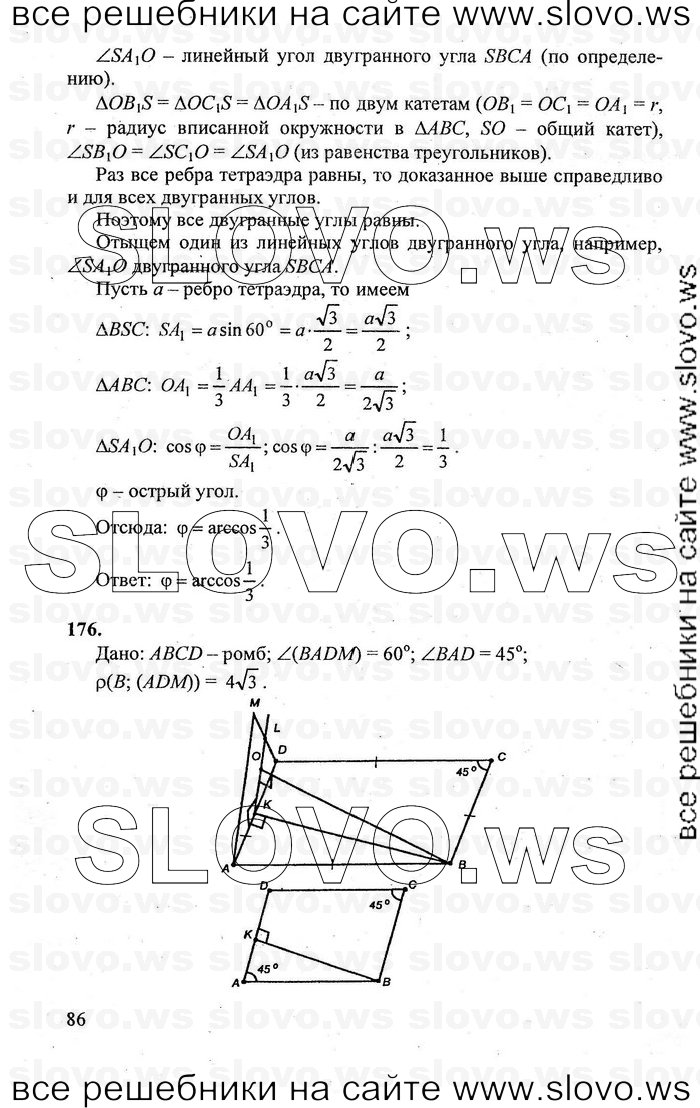    086   , 10-11  [10 ] (.. , .. , .. ) 2011
