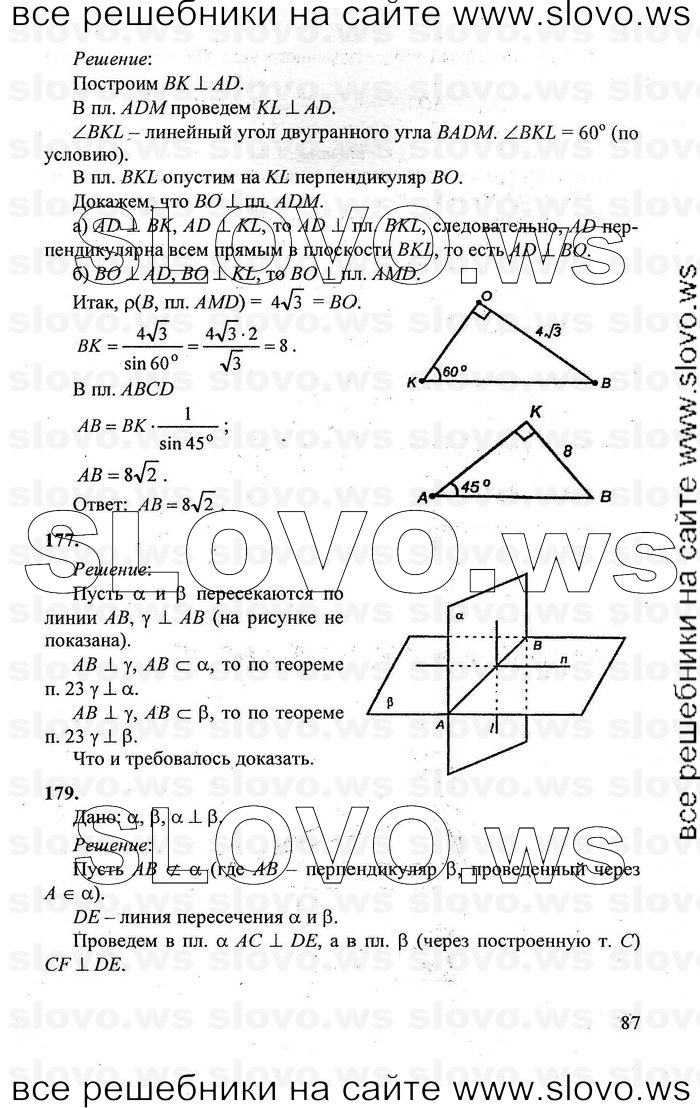    087   , 10-11  [10 ] (.. , .. , .. ) 2011
