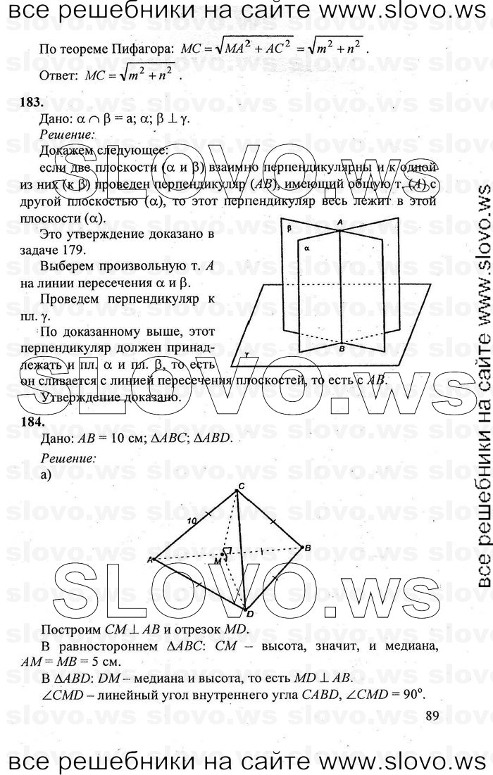   089   , 10-11  [10 ] (.. , .. , .. ) 2011
