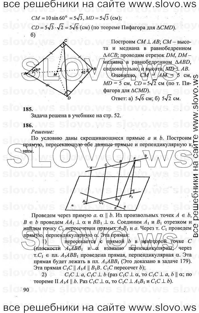    090   , 10-11  [10 ] (.. , .. , .. ) 2011
