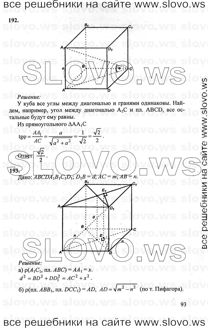    093   , 10-11  [10 ] (.. , .. , .. ) 2011

