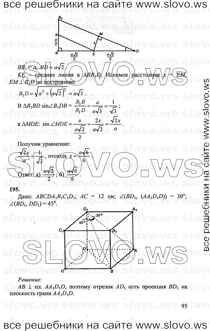    095   , 10-11  [10 ] (.. , .. , .. ) 2011
