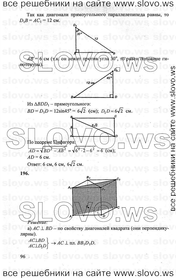    096   , 10-11  [10 ] (.. , .. , .. ) 2011
