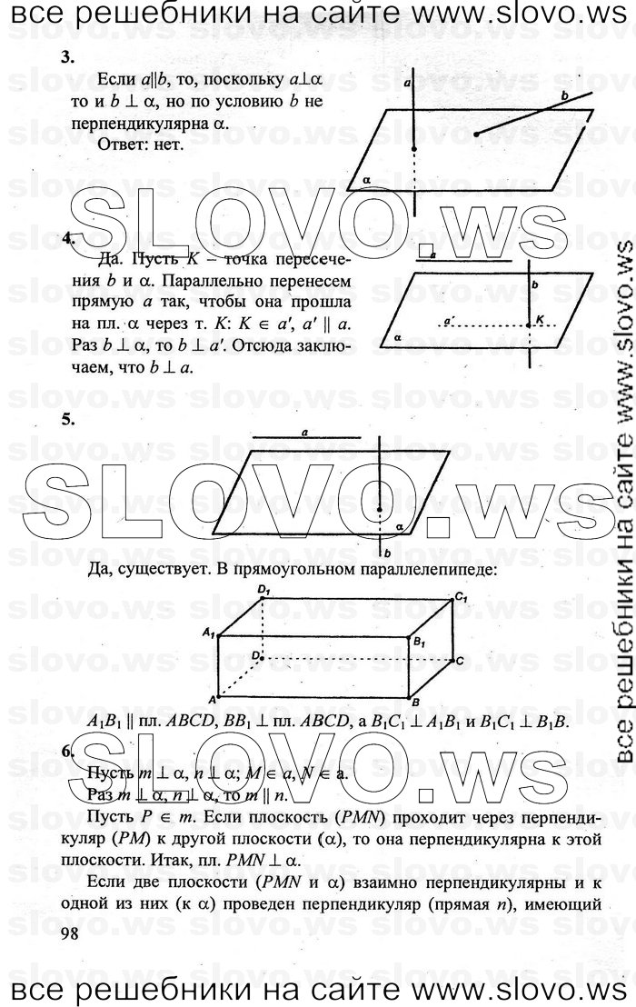    098   , 10-11  [10 ] (.. , .. , .. ) 2011
