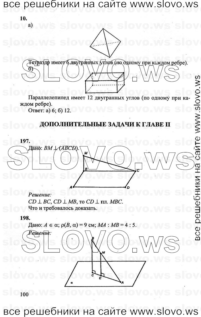    100   , 10-11  [10 ] (.. , .. , .. ) 2011
