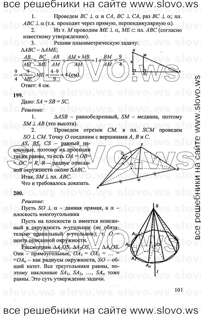    101   , 10-11  [10 ] (.. , .. , .. ) 2011
