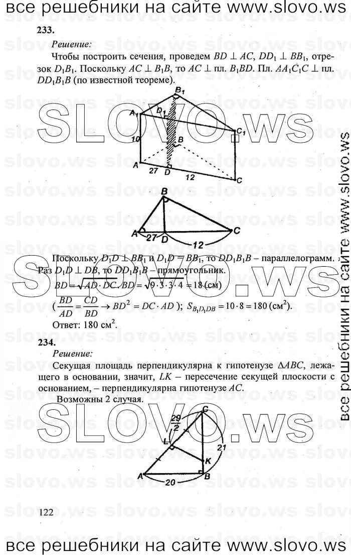    122   , 10-11  [10 ] (.. , .. , .. ) 2011

