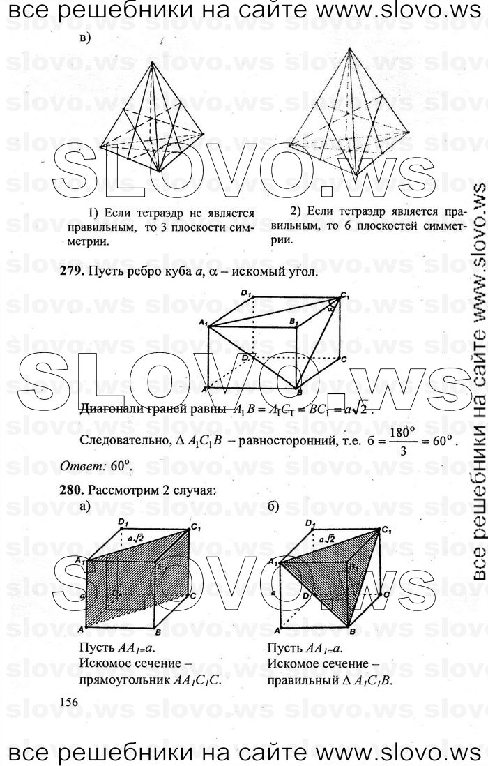    156   , 10-11  [10 ] (.. , .. , .. ) 2011
